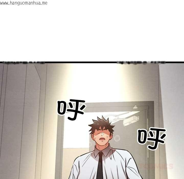 韩国漫画亲密宝鉴韩漫_亲密宝鉴-第50话在线免费阅读-韩国漫画-第95张图片