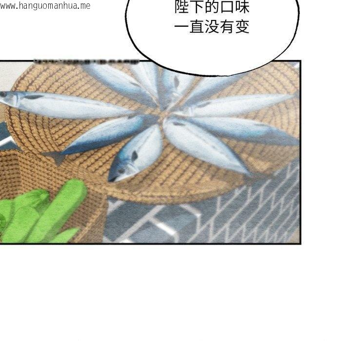 韩国漫画狂眼韩漫_狂眼-第90话在线免费阅读-韩国漫画-第50张图片