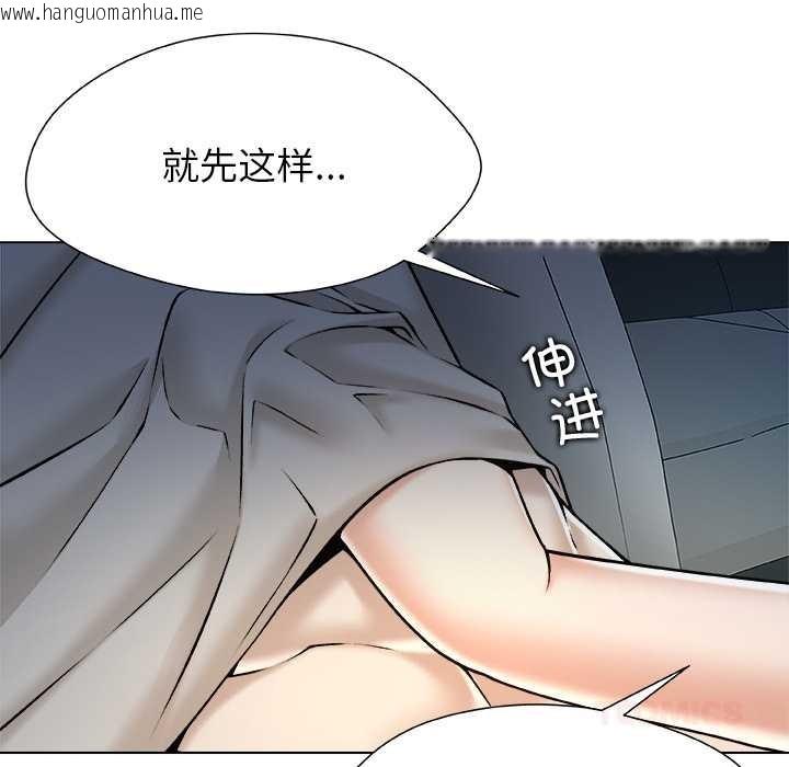 韩国漫画被幸运诅咒的人/幸运的孽缘韩漫_被幸运诅咒的人/幸运的孽缘-第21话在线免费阅读-韩国漫画-第18张图片