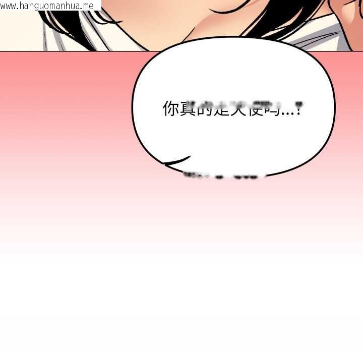 韩国漫画缺德邻居难相处韩漫_缺德邻居难相处-第63话在线免费阅读-韩国漫画-第183张图片