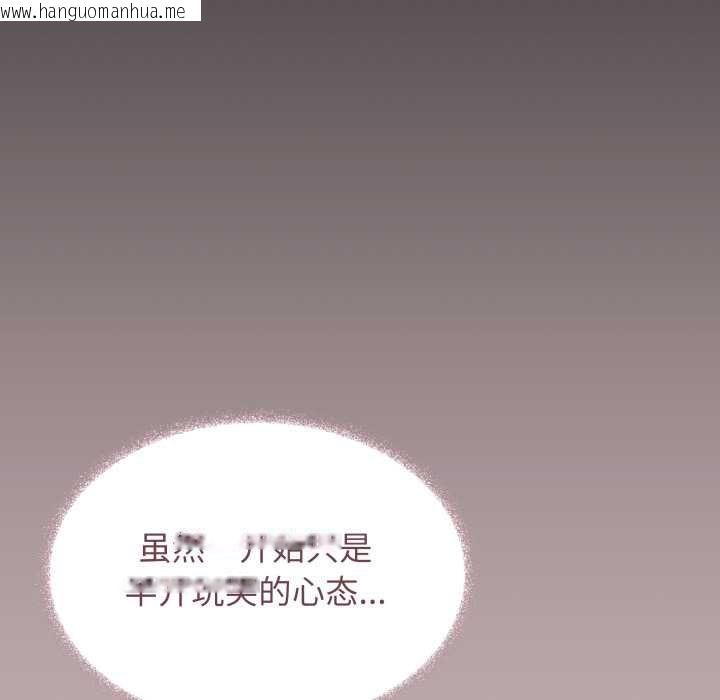 韩国漫画缺德邻居难相处韩漫_缺德邻居难相处-第62话在线免费阅读-韩国漫画-第63张图片