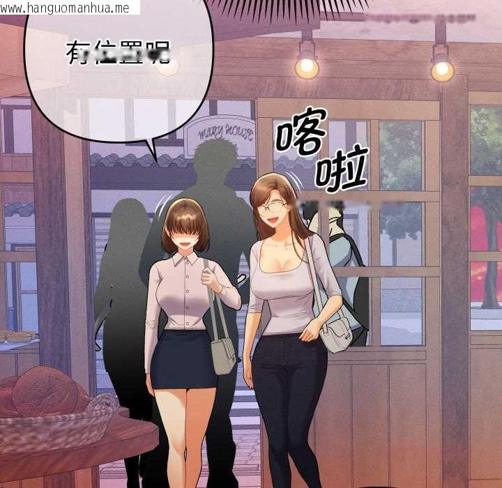 韩国漫画她们教会我的事/全员交往中韩漫_她们教会我的事/全员交往中-第12话在线免费阅读-韩国漫画-第153张图片