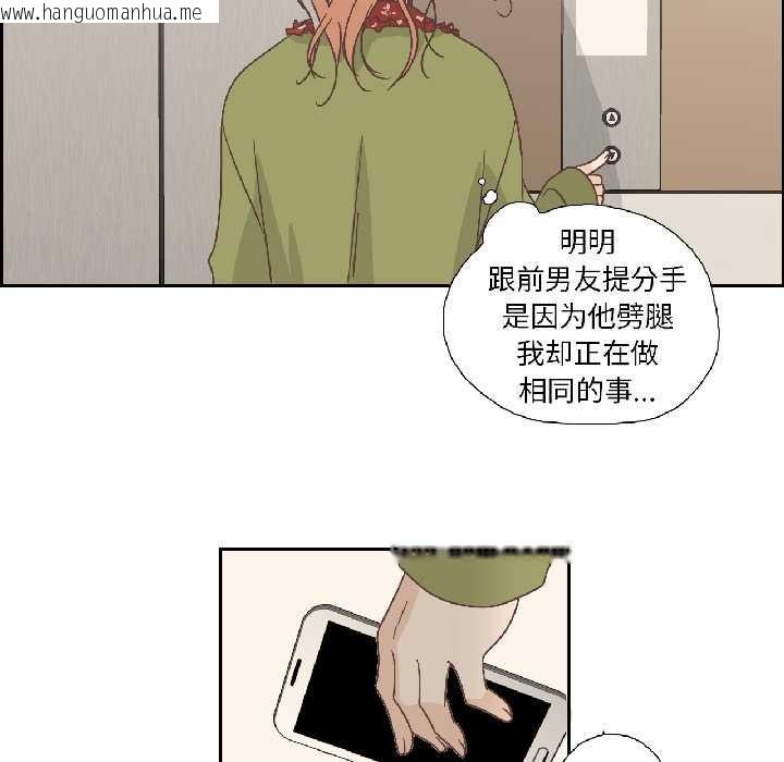 韩国漫画纯洁之罪韩漫_纯洁之罪-第32话在线免费阅读-韩国漫画-第69张图片