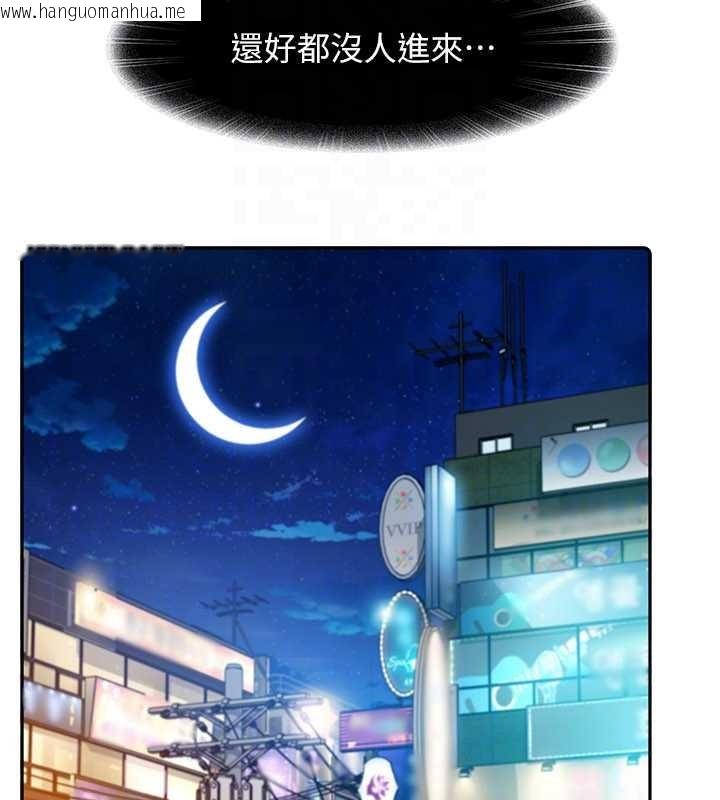 韩国漫画太妹硬闯成人界韩漫_太妹硬闯成人界-第11话-在洗手间公然交欢在线免费阅读-韩国漫画-第143张图片