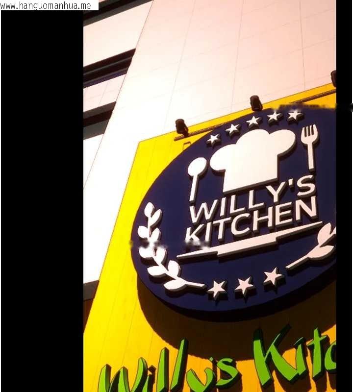 韩国漫画狱火重生韩漫_狱火重生-第46话-我是你专用的飞机杯在线免费阅读-韩国漫画-第68张图片