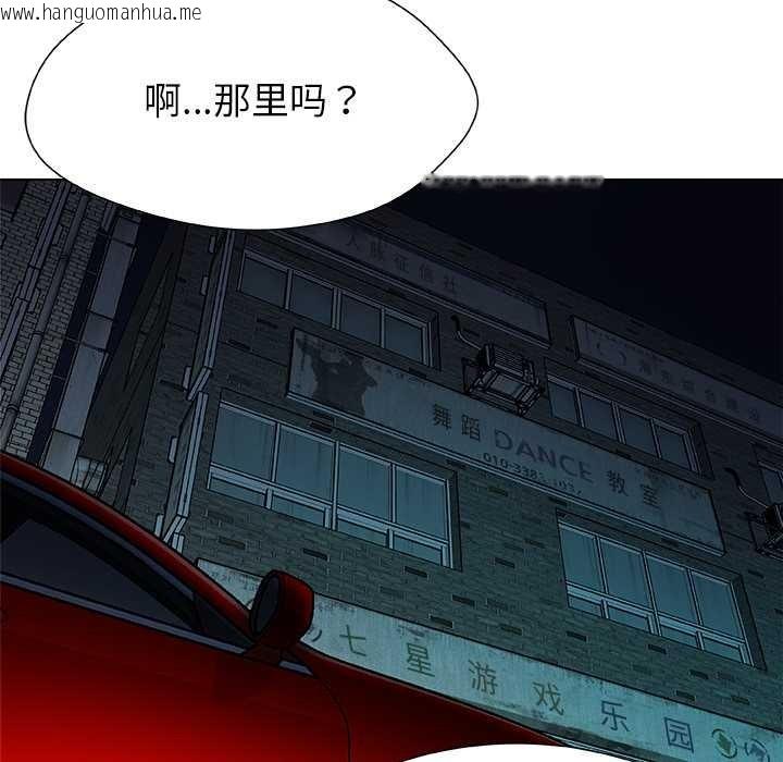 韩国漫画被幸运诅咒的人/幸运的孽缘韩漫_被幸运诅咒的人/幸运的孽缘-第22话在线免费阅读-韩国漫画-第11张图片