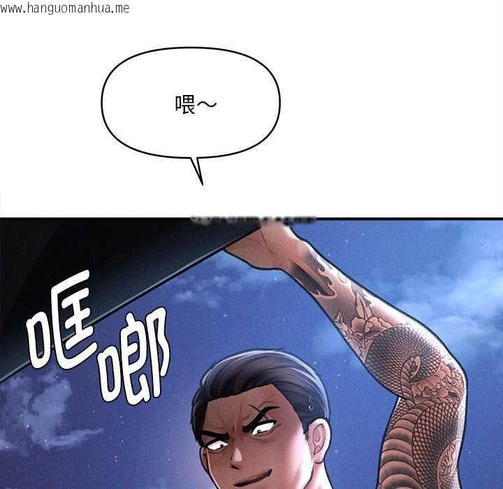 韩国漫画会长家的小儿子韩漫_会长家的小儿子-第45话在线免费阅读-韩国漫画-第114张图片