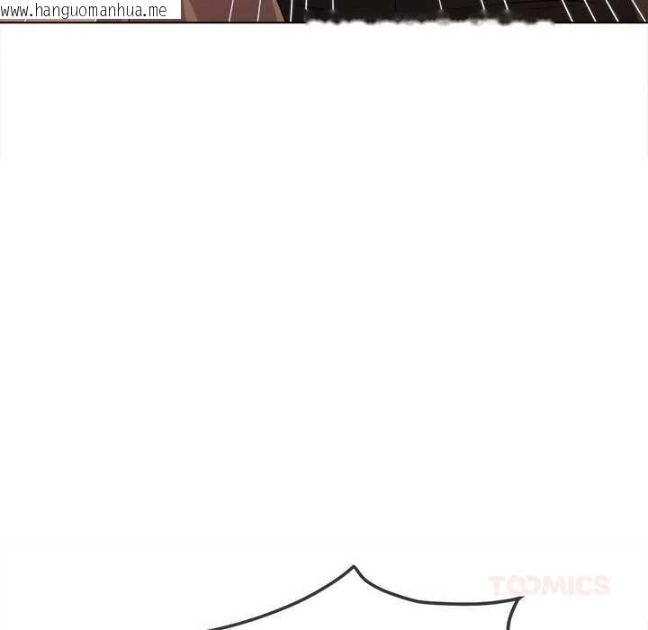 韩国漫画恶女勾勾缠/难缠小恶女韩漫_恶女勾勾缠/难缠小恶女-第283话在线免费阅读-韩国漫画-第75张图片