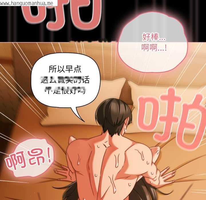 韩国漫画幸福来得太突然韩漫_幸福来得太突然-第51话在线免费阅读-韩国漫画-第132张图片