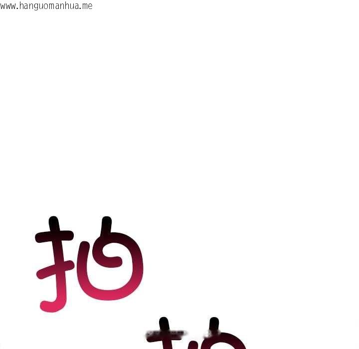 韩国漫画恶女勾勾缠/难缠小恶女韩漫_恶女勾勾缠/难缠小恶女-第283话在线免费阅读-韩国漫画-第122张图片