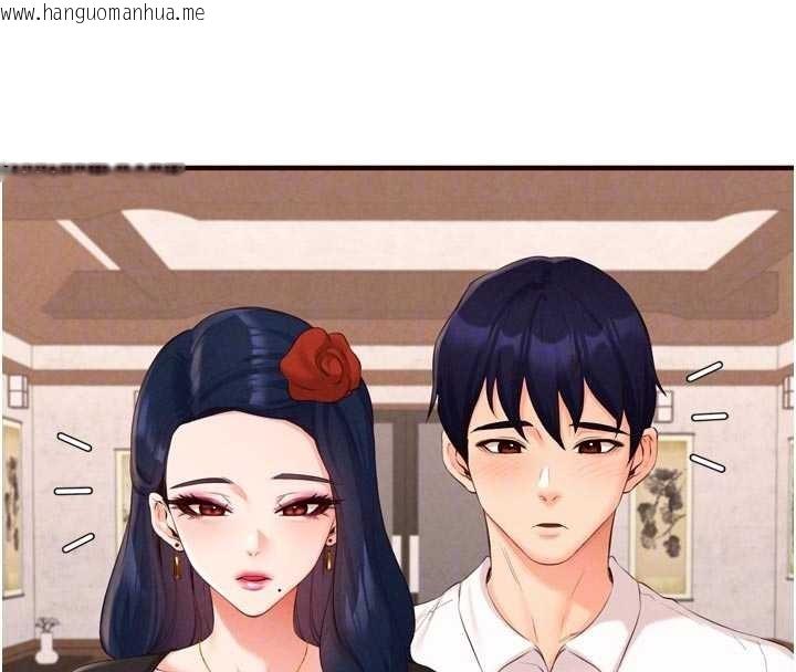 韩国漫画熟女自助餐韩漫_熟女自助餐-第68话-婆婆喜欢我这款的在线免费阅读-韩国漫画-第95张图片