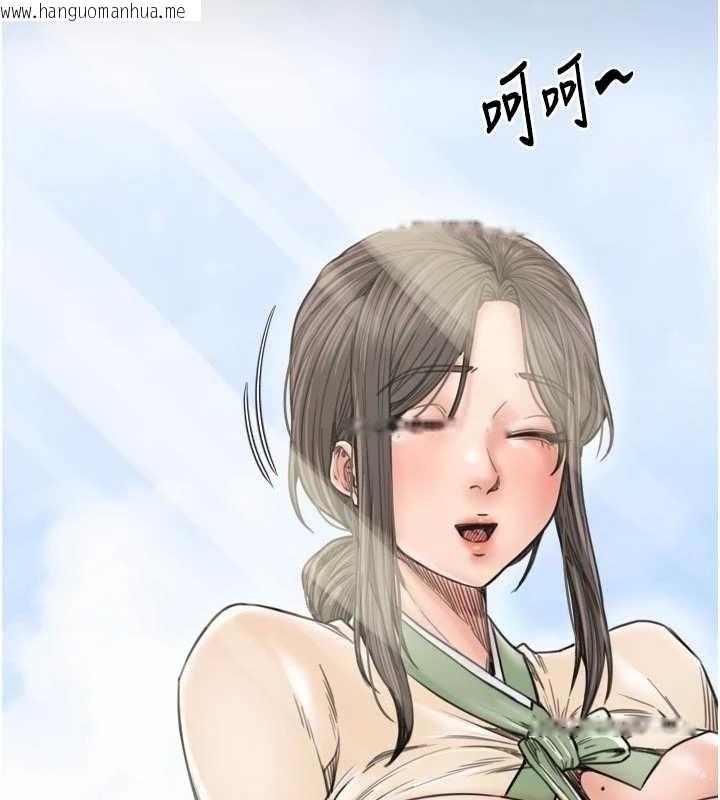 韩国漫画最强家丁韩漫_最强家丁-第65话-孩子的爸…是你在线免费阅读-韩国漫画-第41张图片