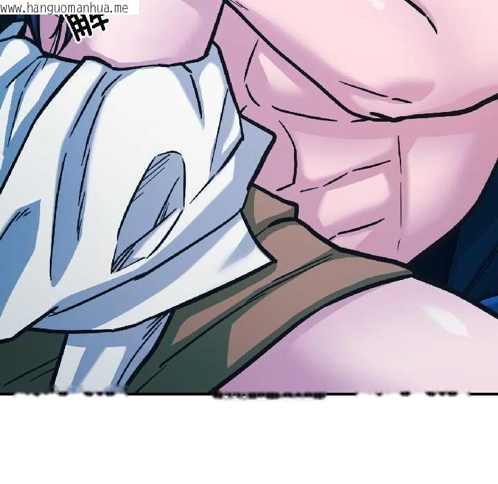 韩国漫画我的傻瓜男友韩漫_我的傻瓜男友-第39话在线免费阅读-韩国漫画-第88张图片