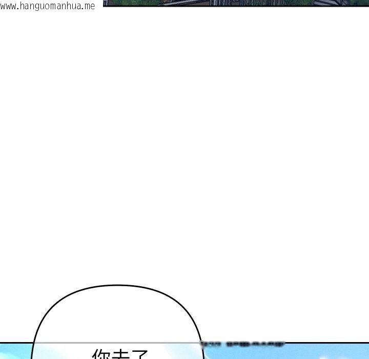 韩国漫画她们教会我的事/全员交往中韩漫_她们教会我的事/全员交往中-第11话在线免费阅读-韩国漫画-第185张图片