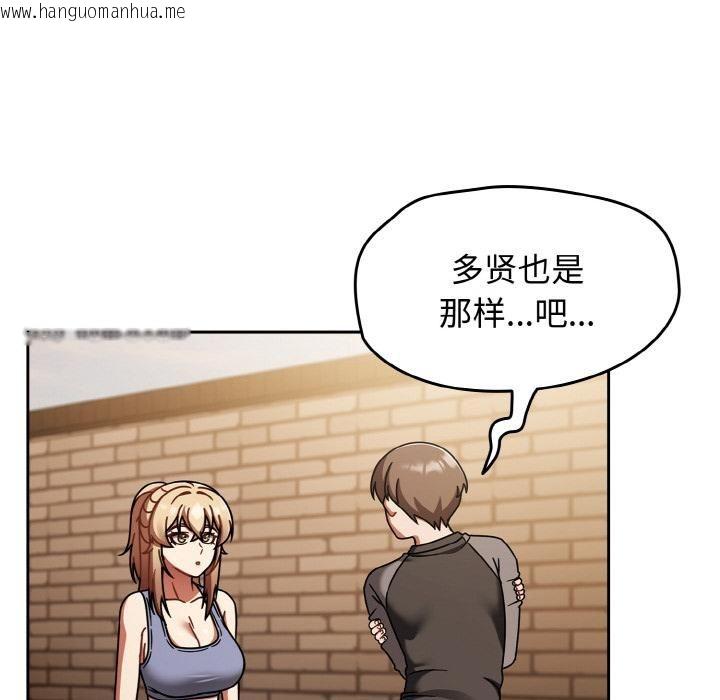 韩国漫画热情拳击馆韩漫_热情拳击馆-第51话在线免费阅读-韩国漫画-第158张图片