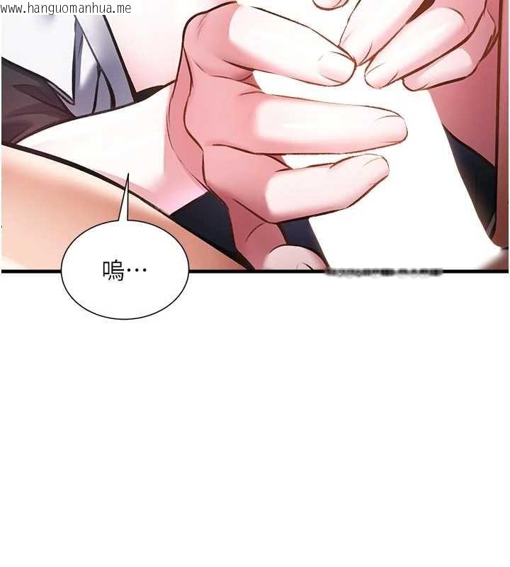 韩国漫画特色新视界韩漫_特色新视界-第18话-猫草味肉棒成瘾的母猫在线免费阅读-韩国漫画-第66张图片