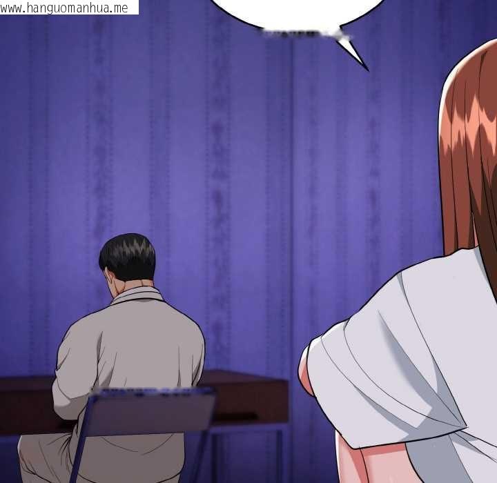 韩国漫画神雕闯都市/强雕：都市润女传说韩漫_神雕闯都市/强雕：都市润女传说-第19话在线免费阅读-韩国漫画-第144张图片