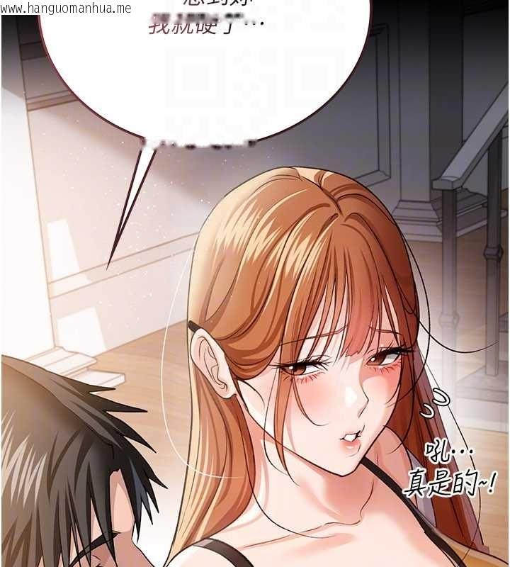 韩国漫画借妻条约韩漫_借妻条约-第25话-你们还真的在打炮喔?在线免费阅读-韩国漫画-第169张图片