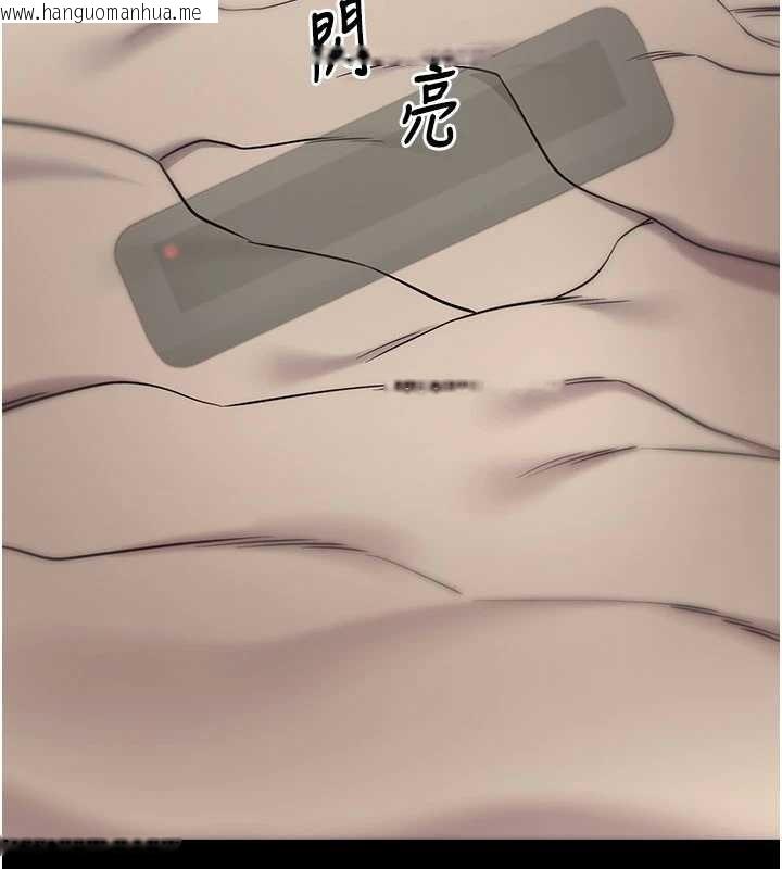 韩国漫画拜脱拜脱App韩漫_拜脱拜脱App-第44话-这感觉…难道妳是第一次?在线免费阅读-韩国漫画-第58张图片