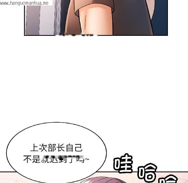 韩国漫画可以爱你吗韩漫_可以爱你吗-第81话在线免费阅读-韩国漫画-第5张图片