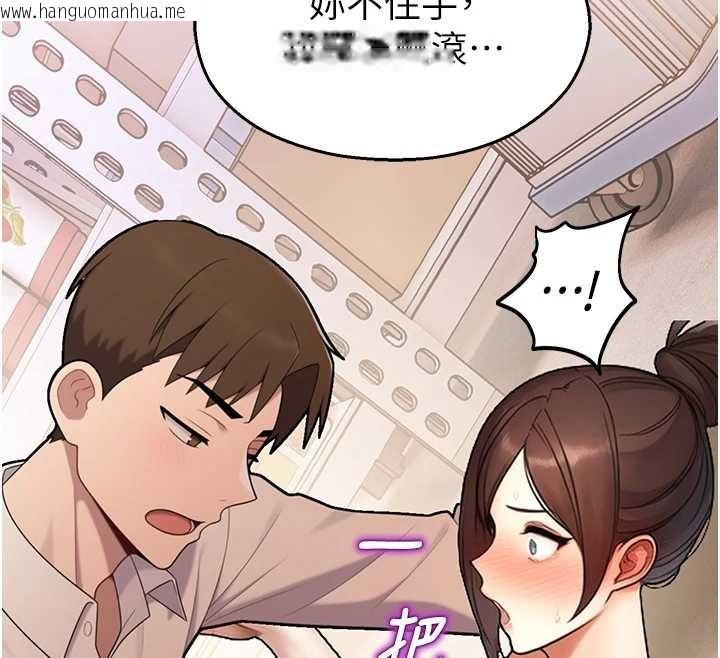 韩国漫画校园禁播角落韩漫_校园禁播角落-第14话-强逼禁欲女开荤在线免费阅读-韩国漫画-第25张图片