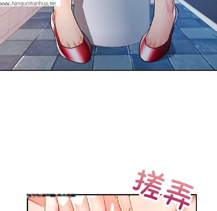 韩国漫画可以爱你吗韩漫_可以爱你吗-第82话在线免费阅读-韩国漫画-第66张图片