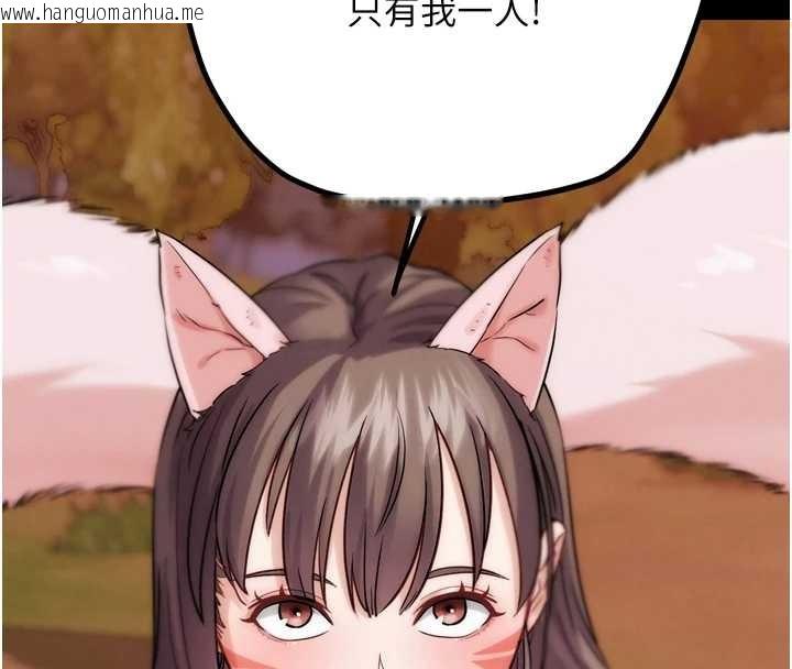 韩国漫画G斗吧!真人肉搏王韩漫_G斗吧!真人肉搏王-第32话-获得纳妾许可在线免费阅读-韩国漫画-第80张图片