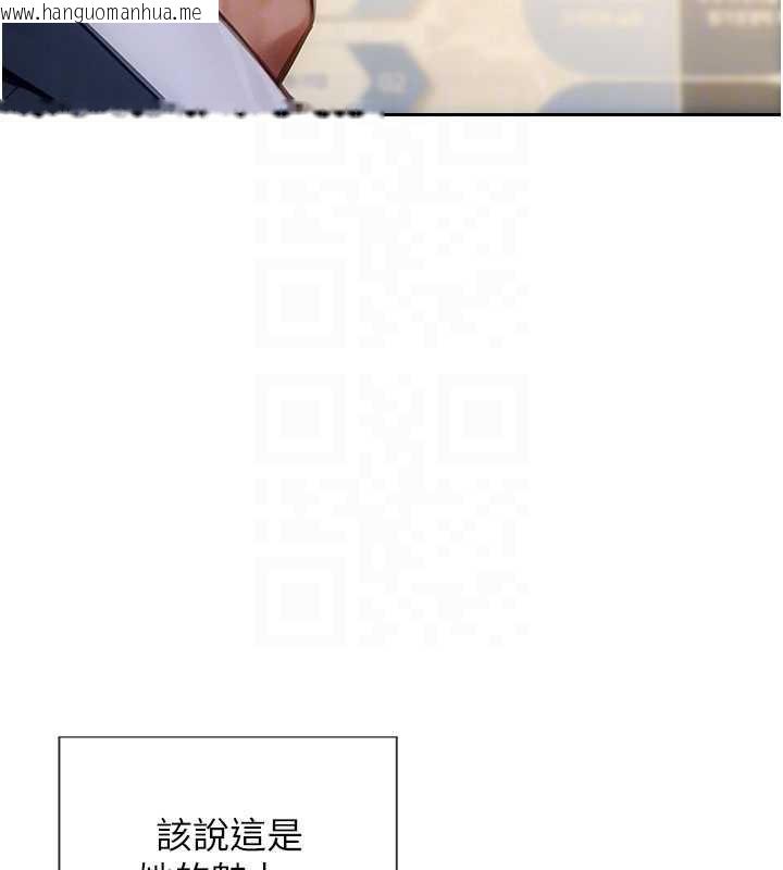 韩国漫画单身即纵欲韩漫_单身即纵欲-第31话-妳有兴趣玩3p吗?在线免费阅读-韩国漫画-第53张图片