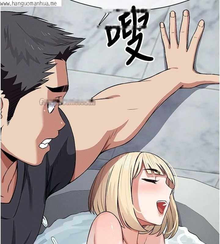 韩国漫画尸变家园:以身相许韩漫_尸变家园:以身相许-第24话-男女累积信任的方法在线免费阅读-韩国漫画-第140张图片