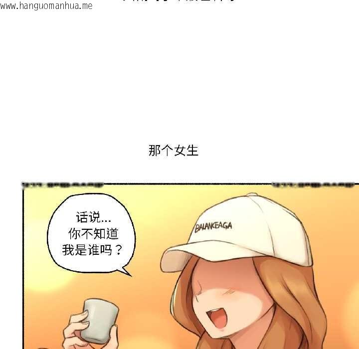 韩国漫画难以置信的故事！韩漫_难以置信的故事！-第21话在线免费阅读-韩国漫画-第35张图片