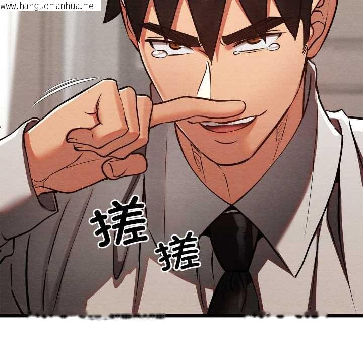 韩国漫画亲密宝鉴韩漫_亲密宝鉴-第50话在线免费阅读-韩国漫画-第115张图片