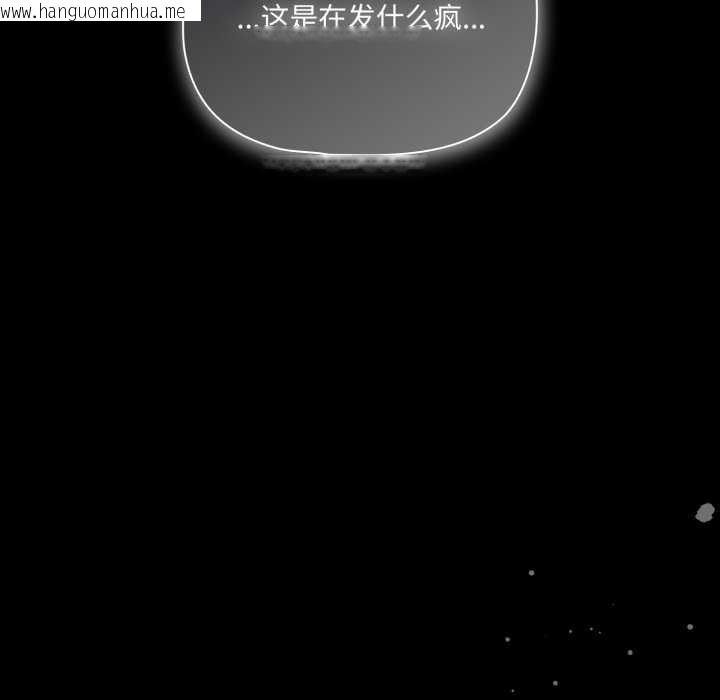 韩国漫画幸福来得太突然韩漫_幸福来得太突然-第53话在线免费阅读-韩国漫画-第166张图片