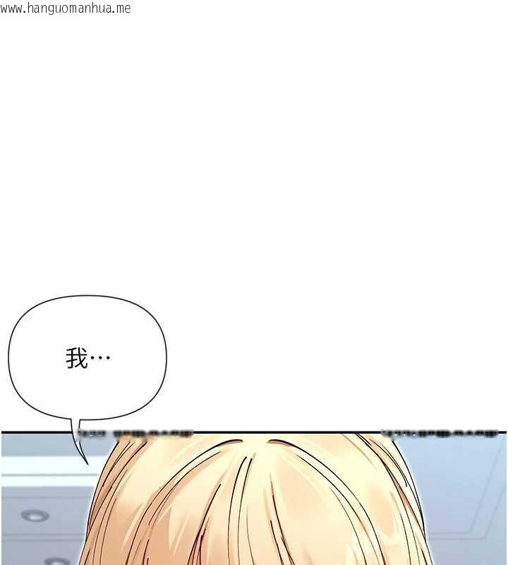 韩国漫画女神都在看这些?韩漫_女神都在看这些?-第64话-小宇争夺战在线免费阅读-韩国漫画-第13张图片