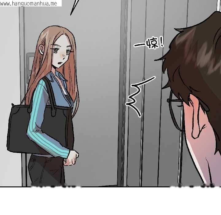 韩国漫画附属品少女的叛逆期韩漫_附属品少女的叛逆期-第28话在线免费阅读-韩国漫画-第113张图片