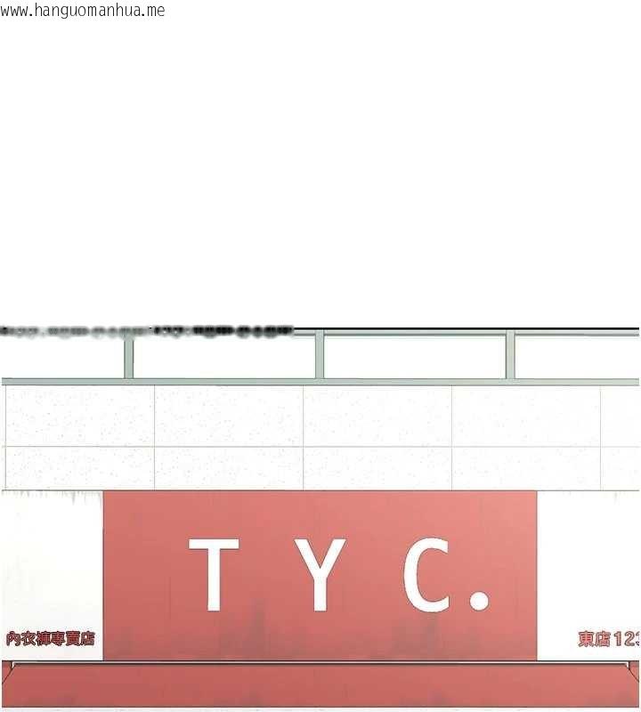 韩国漫画熟女交换计划韩漫_熟女交换计划-第49话-可优阿姨的泳衣诱惑在线免费阅读-韩国漫画-第1张图片