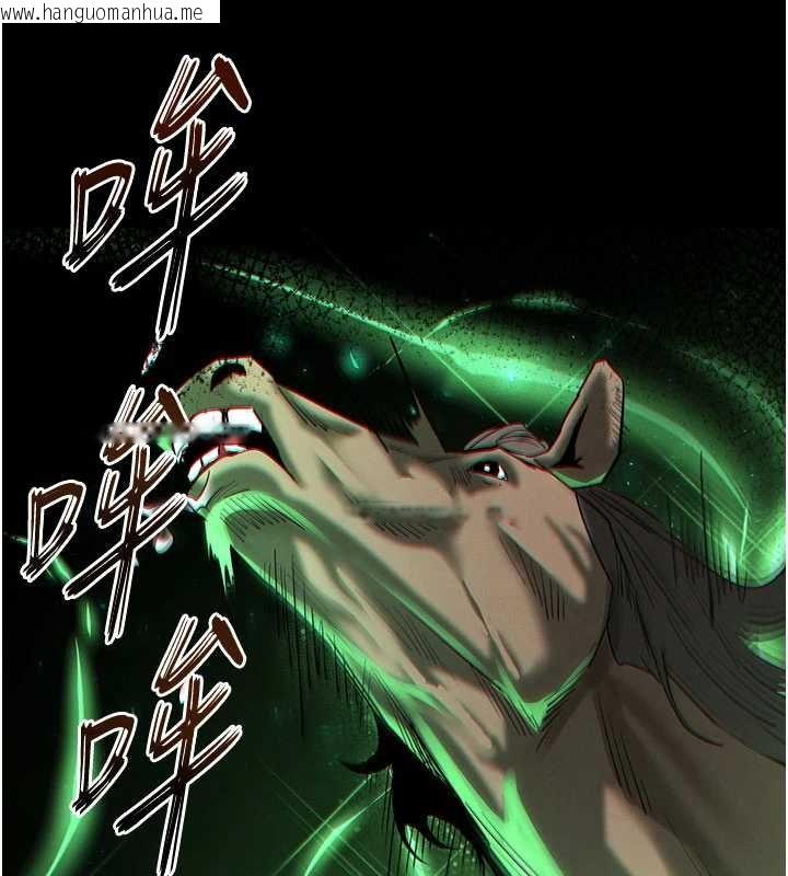 韩国漫画末日雕堡韩漫_末日雕堡-第57话-#触手#肉便器#肛交#轮奸在线免费阅读-韩国漫画-第147张图片