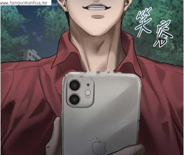 韩国漫画堕落物语2韩漫_堕落物语2-第39话-令众人疯狂的完美性奴在线免费阅读-韩国漫画-第130张图片