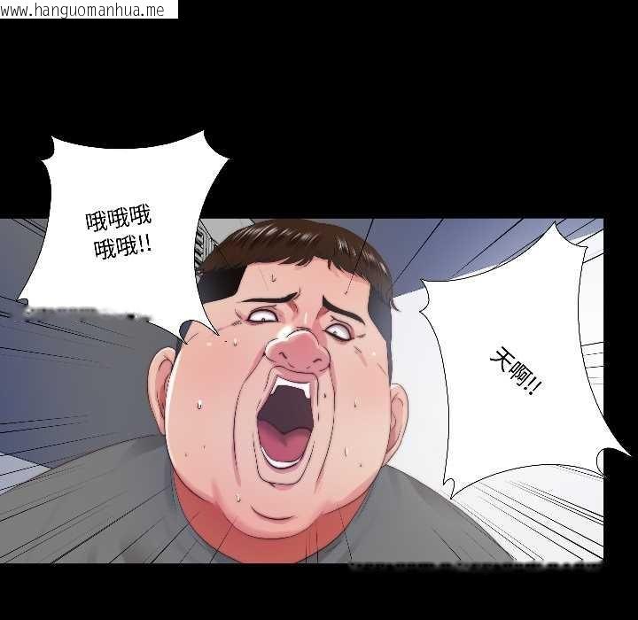 韩国漫画隐秘的同居韩漫_隐秘的同居-第14话在线免费阅读-韩国漫画-第52张图片