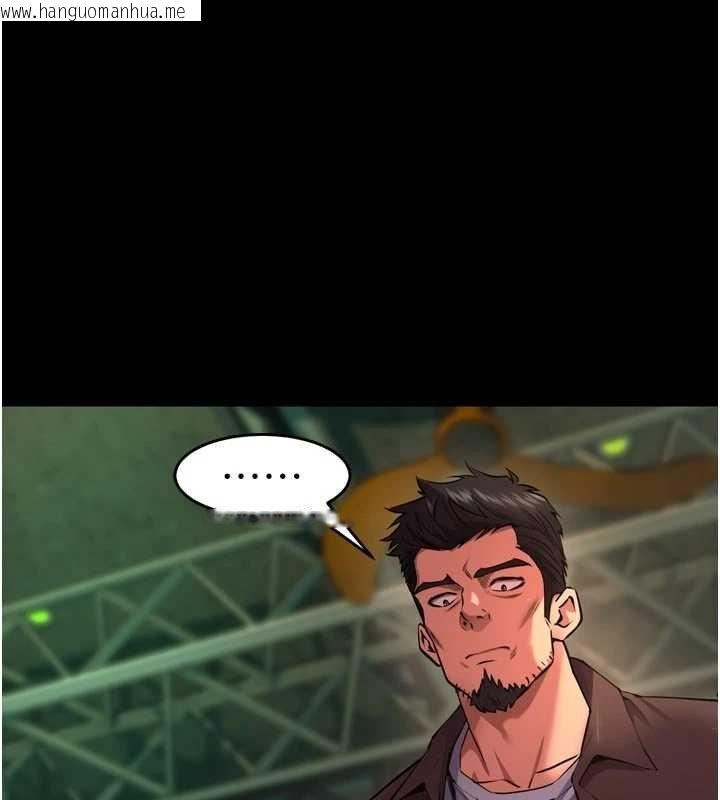 韩国漫画狱火重生韩漫_狱火重生-第46话-我是你专用的飞机杯在线免费阅读-韩国漫画-第1张图片