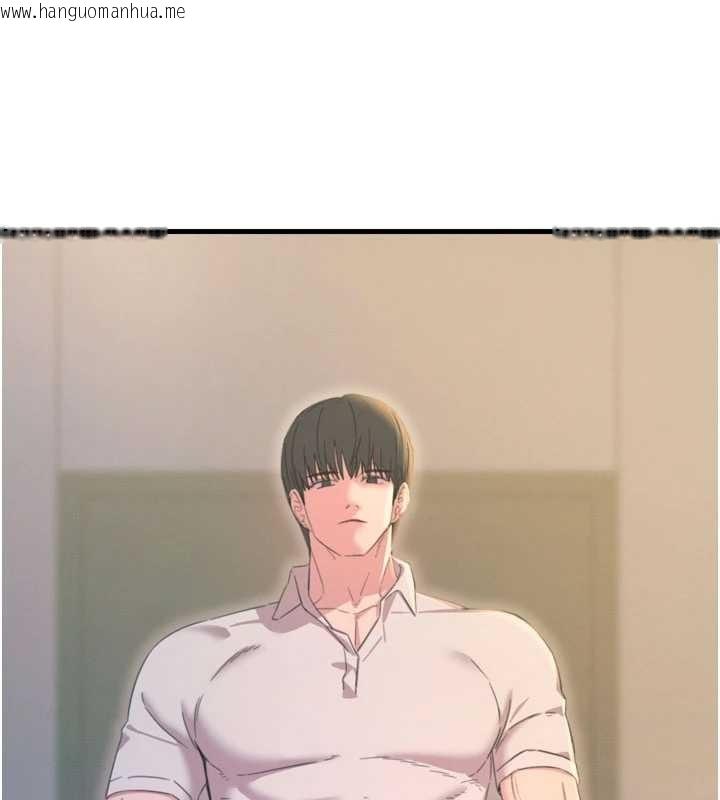 韩国漫画恶次人生韩漫_恶次人生-第53话-给我学猪叫~在线免费阅读-韩国漫画-第60张图片