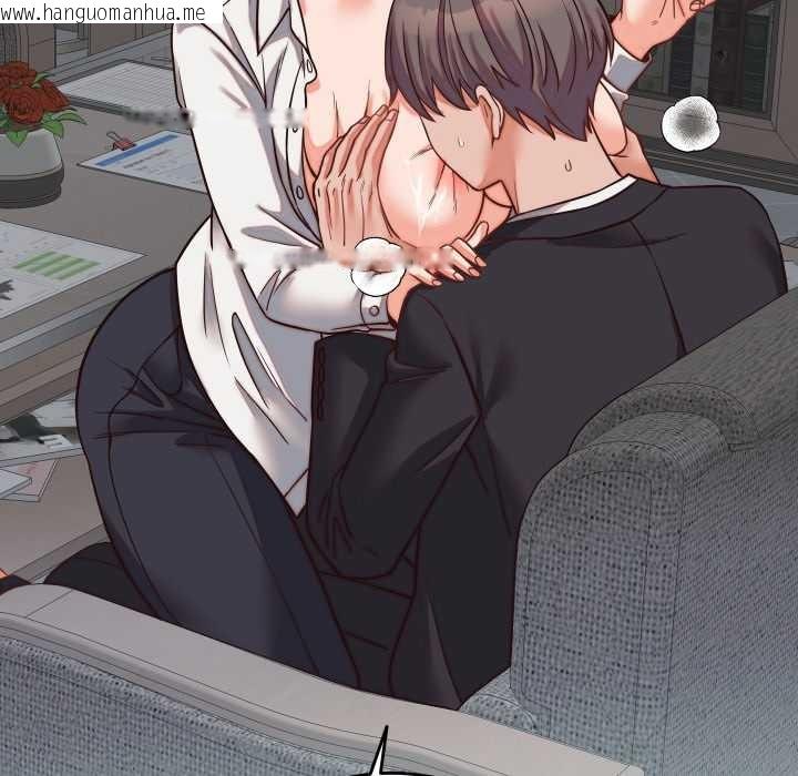 韩国漫画少爷的替身韩漫_少爷的替身-第30话在线免费阅读-韩国漫画-第104张图片