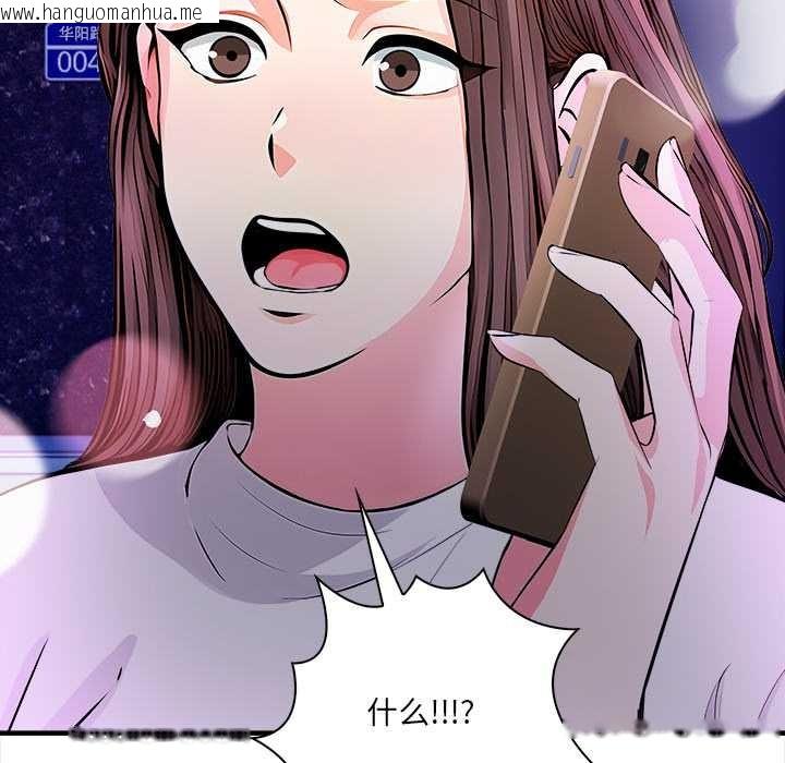 韩国漫画危情十令/任务韩漫_危情十令/任务-第1话在线免费阅读-韩国漫画-第48张图片