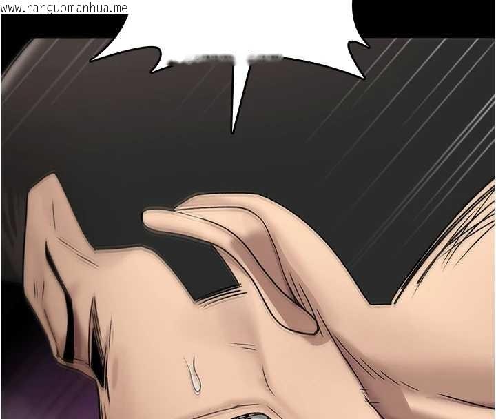 韩国漫画诅咒性转物语韩漫_诅咒性转物语-第4话-以后多和男生做爱就好在线免费阅读-韩国漫画-第99张图片