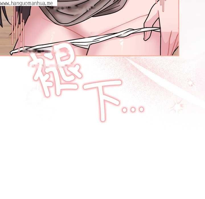 韩国漫画爱的调味课/新娘料理课程韩漫_爱的调味课/新娘料理课程-第3话在线免费阅读-韩国漫画-第142张图片