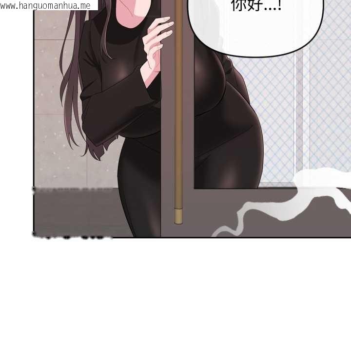 韩国漫画爱的调味课/新娘料理课程韩漫_爱的调味课/新娘料理课程-第1话在线免费阅读-韩国漫画-第77张图片