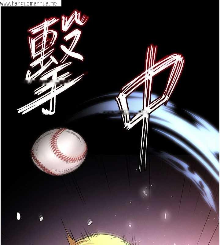 韩国漫画末日雕堡韩漫_末日雕堡-第59话-把妳改造成行走飞机杯在线免费阅读-韩国漫画-第149张图片