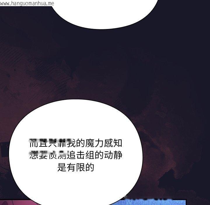 韩国漫画男人稀缺的异世界韩漫_男人稀缺的异世界-第14话在线免费阅读-韩国漫画-第65张图片