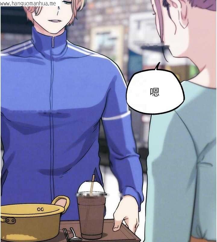 韩国漫画G斗吧!真人肉搏王韩漫_G斗吧!真人肉搏王-第31话-青梅竹马的诱人上围在线免费阅读-韩国漫画-第101张图片