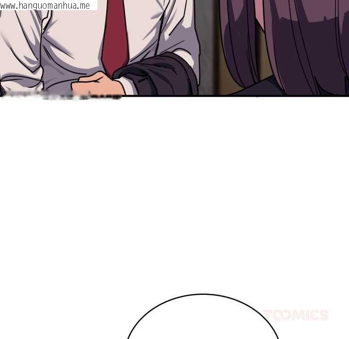 韩国漫画当狗不丢人韩漫_当狗不丢人-第36话在线免费阅读-韩国漫画-第12张图片