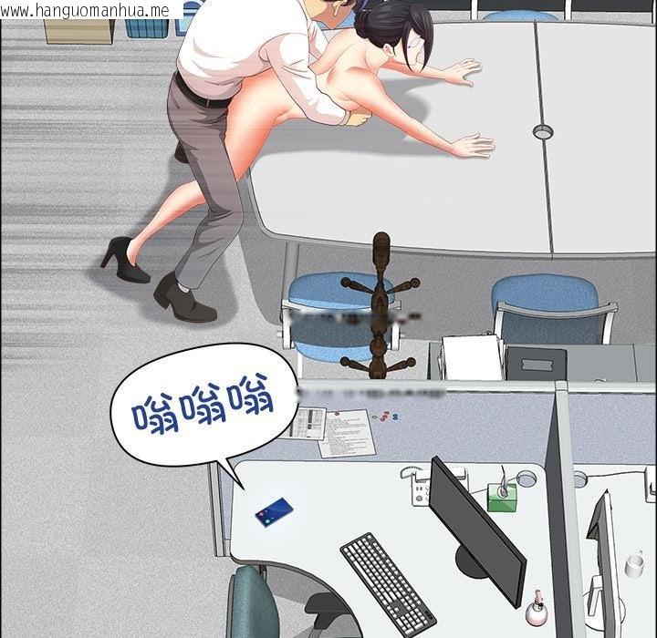 韩国漫画最强男人韩漫_最强男人-第53话在线免费阅读-韩国漫画-第104张图片